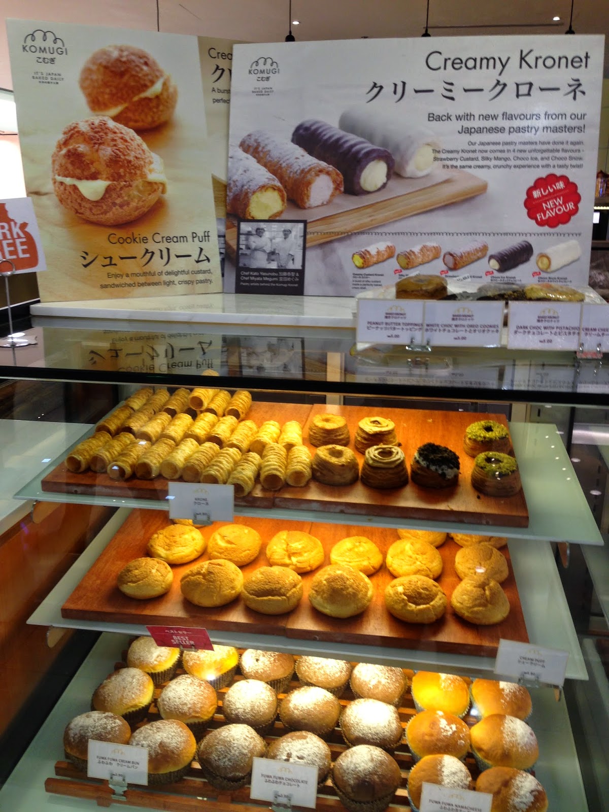 KOMUGI Japanese Bakery Café