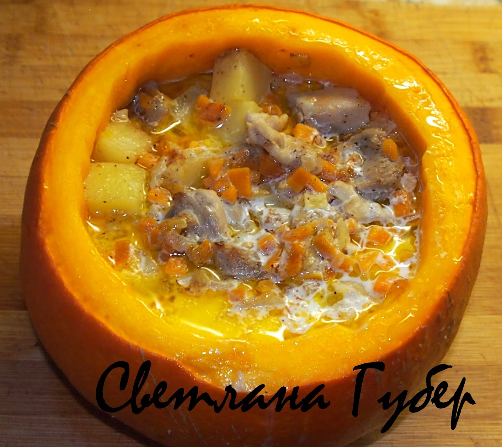 тыква акорн фаршированная мясом. блюдо из тыквы на прозрачном фоне. запеченная тыква в горшочке. горшочек из тыквы. мясо в тыкве в духовке.