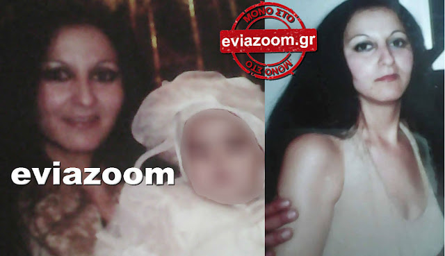 Γιάννα Παπαγεωργίου: Τραγωδία! Πέθαναν και τα δίδυμα της άτυχης 42χρονης μητέρας από τα Νέα Στύρα (ΦΩΤΟ & ΒΙΝΤΕΟ)
