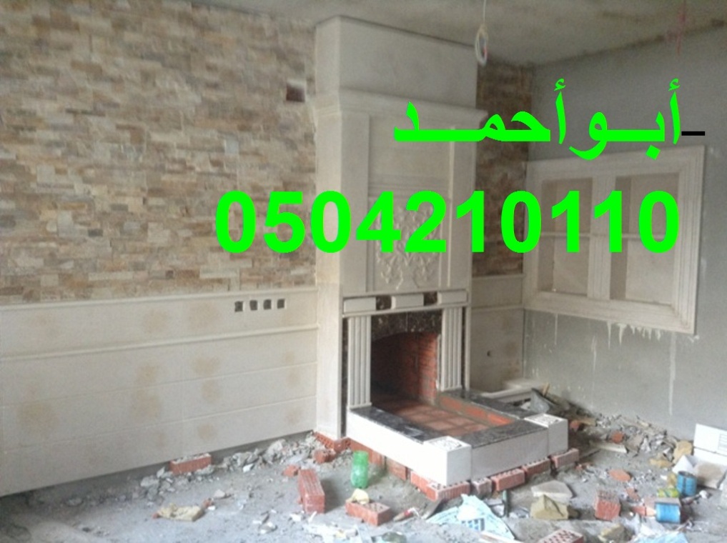 فاير بليس ديكور