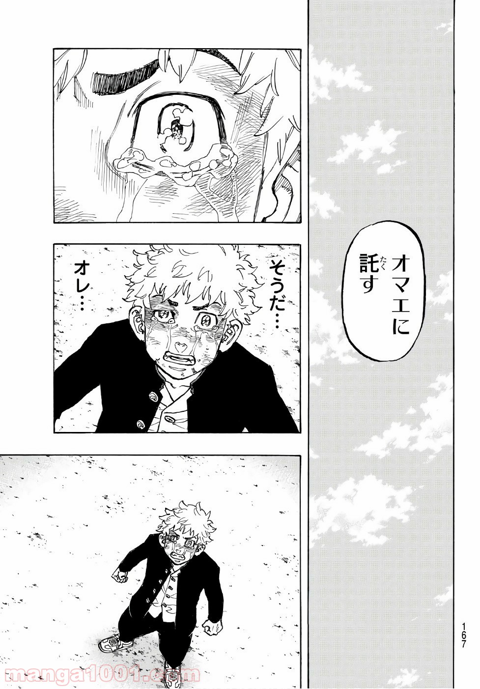 東京卍リベンジャーズ - Raw 【第62話】 - Manga1001.com