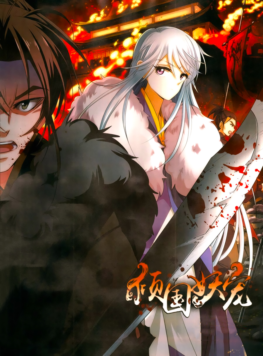 Khuynh Quốc Yêu Sủng Chap 19 - Next Chap 20