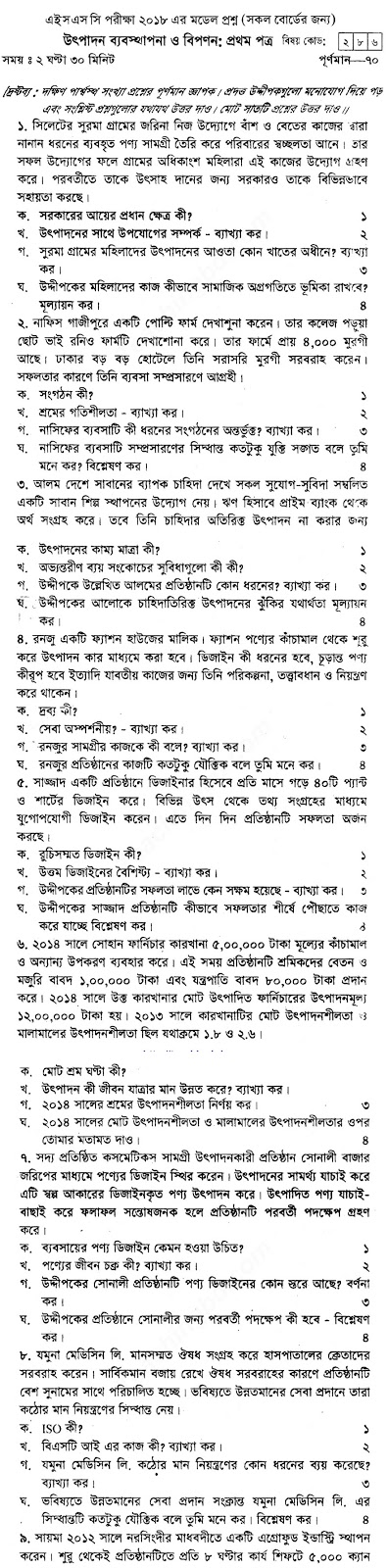 What is production management picture