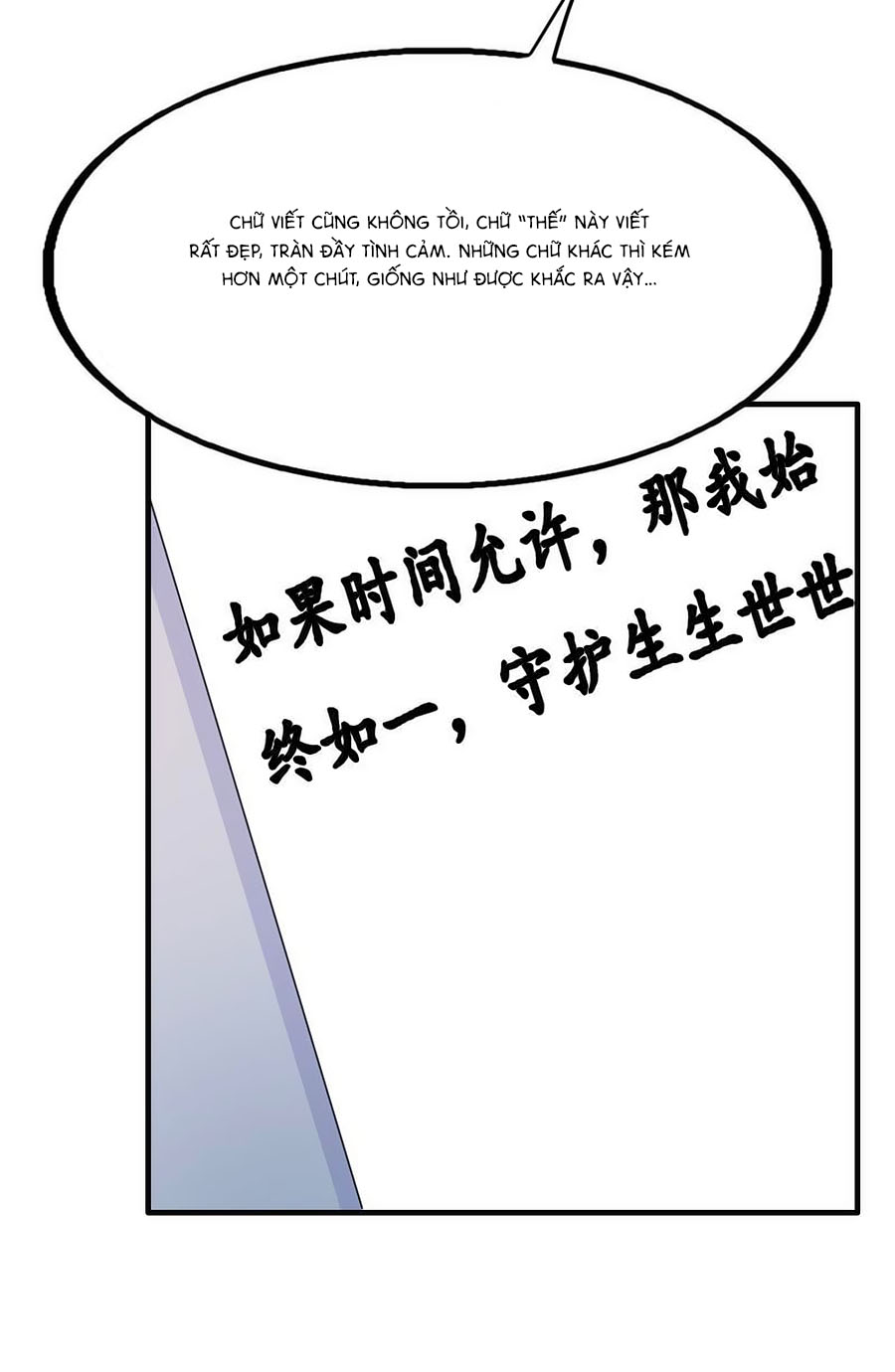 Số Hiệu 1314 - Chương 20 - Trang 5