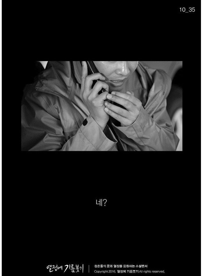 난 이미 5년 전에 결정했어요.jpg | 인스티즈