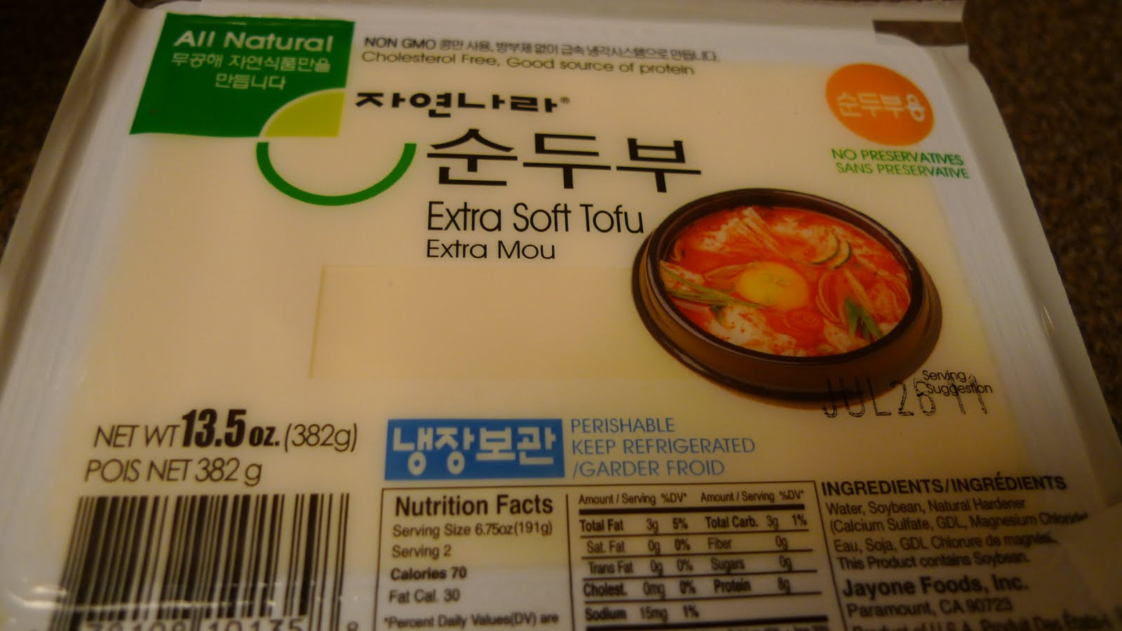 Gourmet N Glamor: Recipe: Korean Spicy Tofu Soup Stew! (Soon Du Bu)