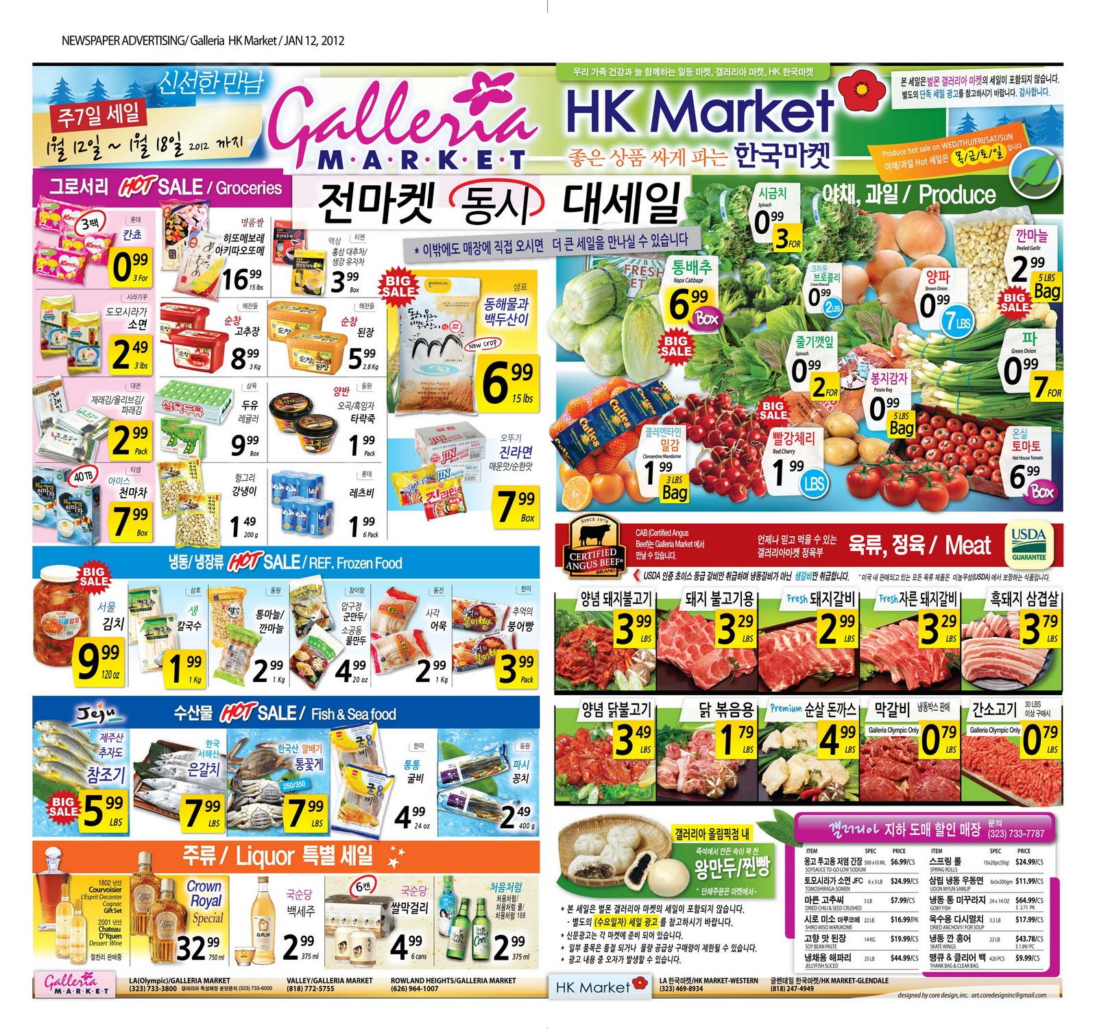 Arirang Market Weekly Adfaq - ixq8807
