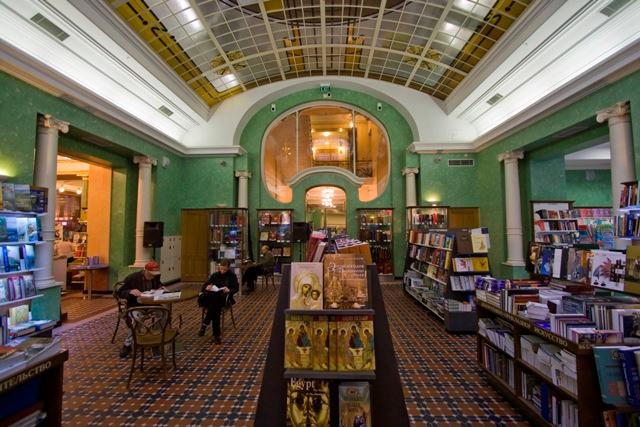 Книжный на невском санкт петербург Книжный на невском санкт петербург