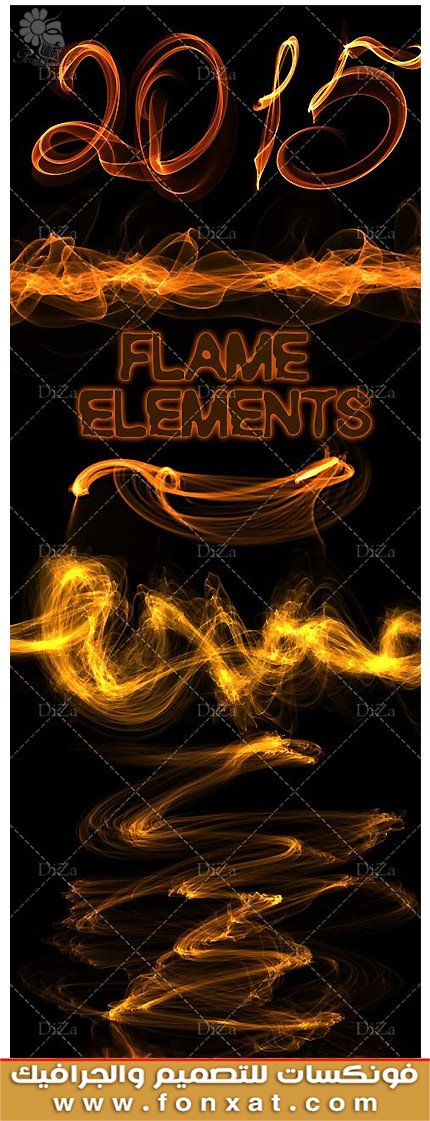 تحميل خلفيات خاصة بالنار واللهب بشكل جميل Download clipart various flame fire on transparent background