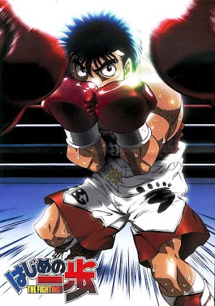 تقرير انمي Hajime no Ippo (الروح القتالية) تقرير انمي Hajime no Ippo (الروح القتالية)