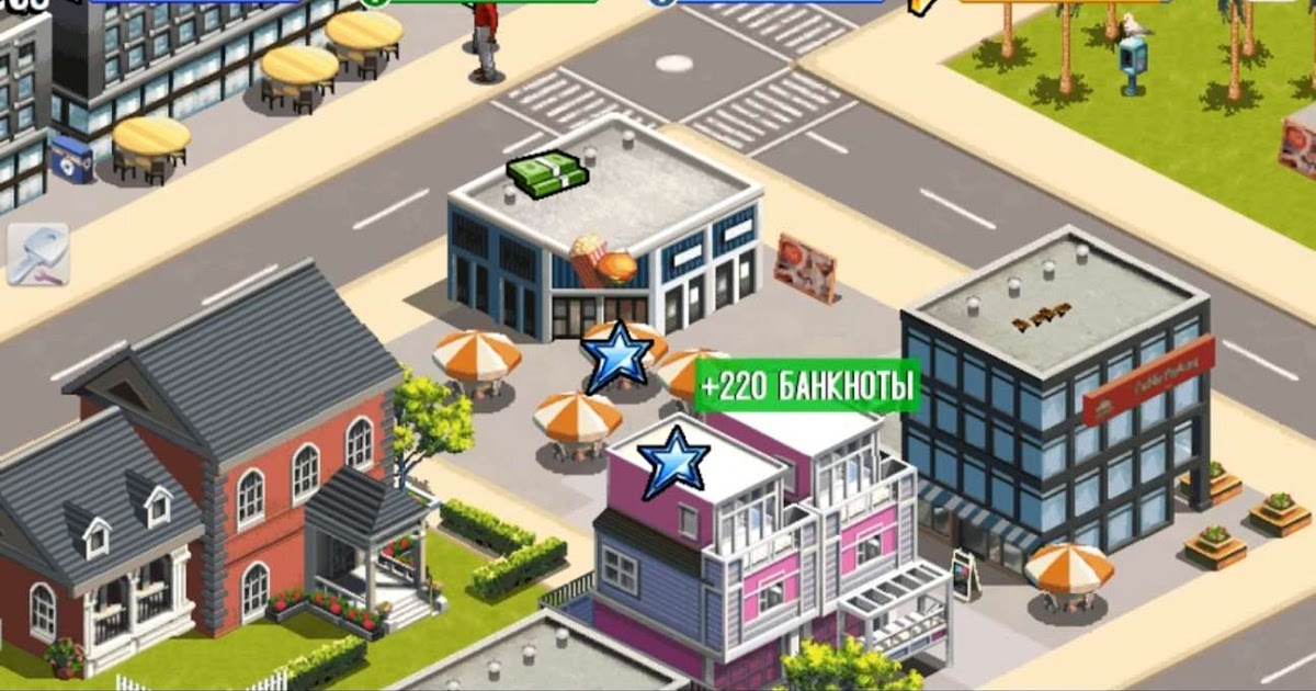 Сити взломанная игра. Взломанный город. взломанная игра my city monster.