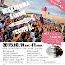 「気仙沼サンマフェスティバル2015」開催のお知らせ（気仙沼市）