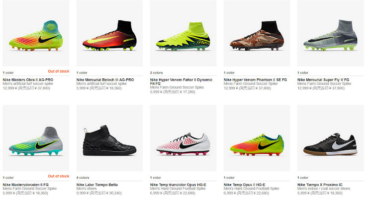 Cheap Nike Soccer Shoes Nike MagistaX Proximo II TF Black