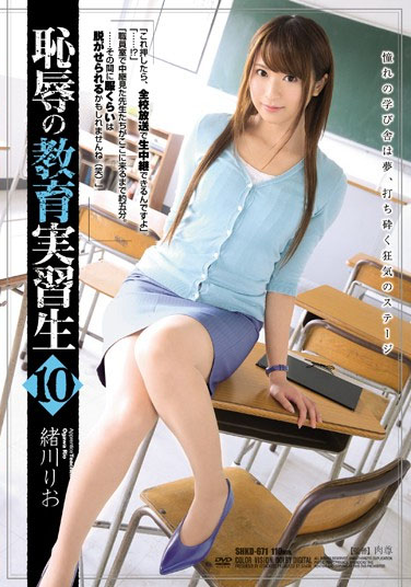 SHKD-671 Education Apprentice Of Shame 10 Ogawa Rio
