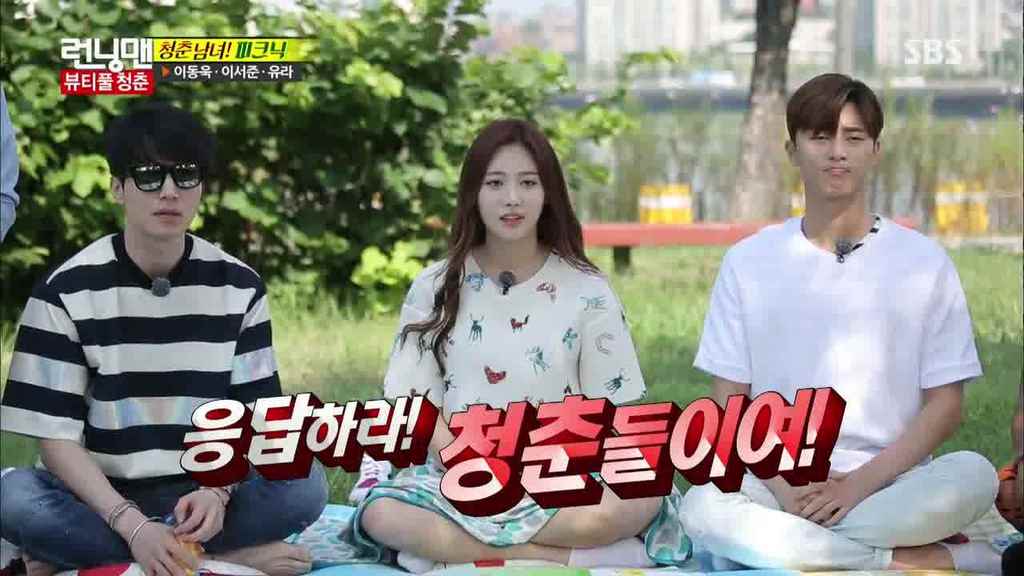 Running Man Streaming Indo Running Man Streaming Indo