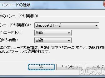 秀丸 改行コード 設定 231144-秀丸 改行コード 設定