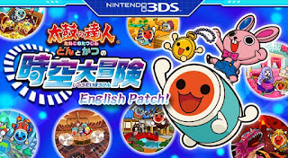 Taiko Drum Master Adventures Through Time and Space 3DS ROM Cia Download