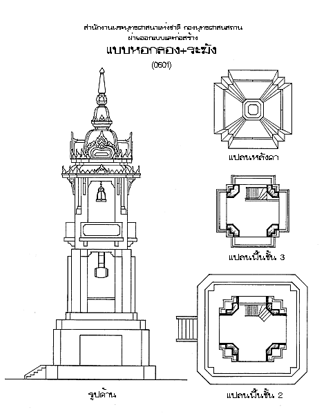 Helios Works Bell Tower helios-works-bell-tower
