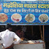 Madeshiya Nasta Stall in Tamkuhi Road Kushinagar