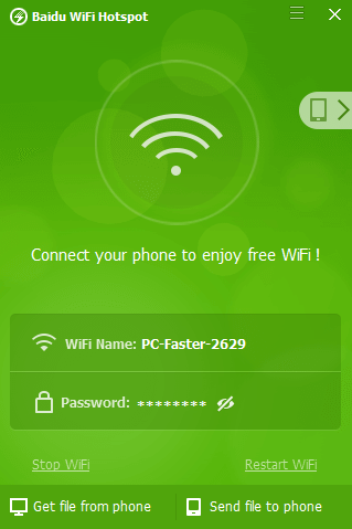 Download Baidu WiFi For PC