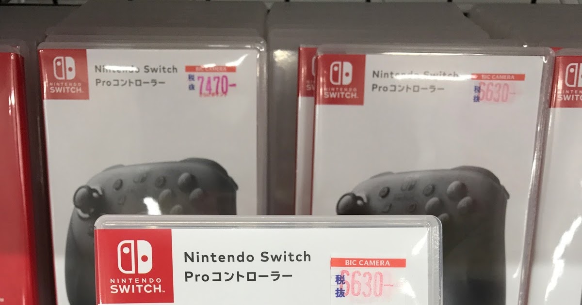 Nintendo Switch Proコントローラーがビックカメラに大量にあった Kom Note Blog
