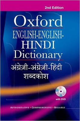 Banking Dictionary Download Free English To Hindi Banking Dictionary Download Free English To Hindi