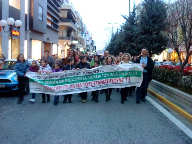 ΓΙΑ ΤΙΣ ΚΙΝΗΤΟΠΟΙΗΣΕΙΣ ΕΝΑΝΤΙΑ ΣΤΙΣ ΣΥΓΧΩΝΕΥΣΕΙΣ