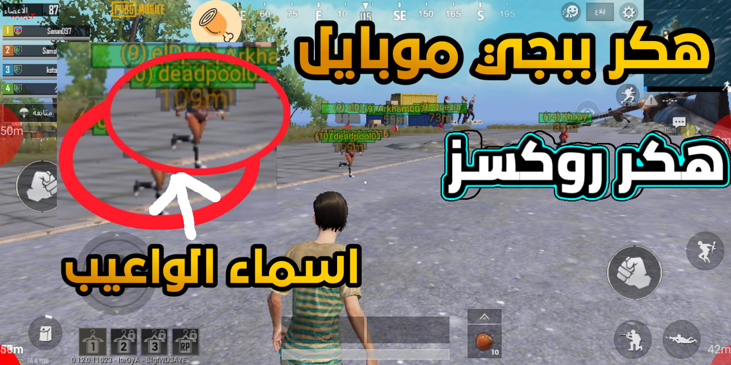 مود ببجي موبايل بدون باند بدون سكربت شارب شوتر بلاش تلعب بحسابك الاصلي