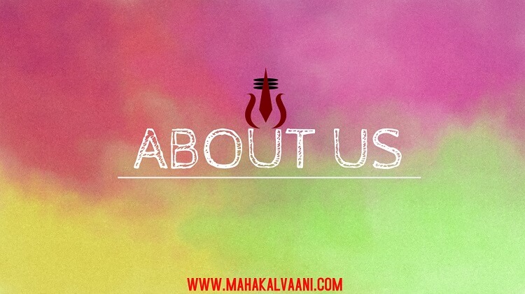 MAHAKAL%2BSTATUS