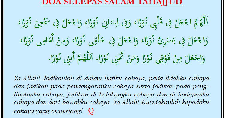 Doa Tahajud Nu / Bacaan Doa Setelah Sholat Tahajud Lengkap Doa Tahajud Nu / Bacaan Doa Setelah Sholat Tahajud Lengkap