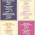 amazing life quotes to inspire free printable cards skip to my lou - image result for affirmation cards to print affirmation cards quotes