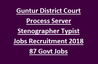 Guntur District Court Process Server Stenographer Typist Jobs Recruitment Notification 2018 87 Govt Jobs