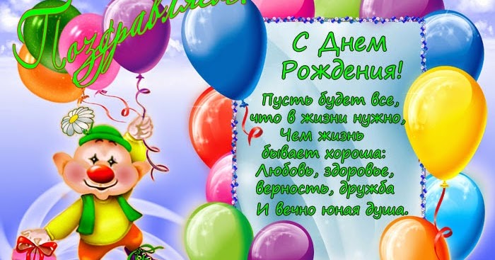 Арсений день рождения