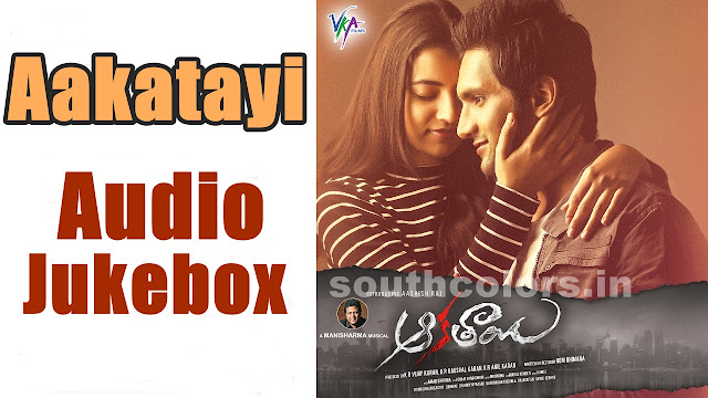 Aakatayi Audio Jukebox Songs