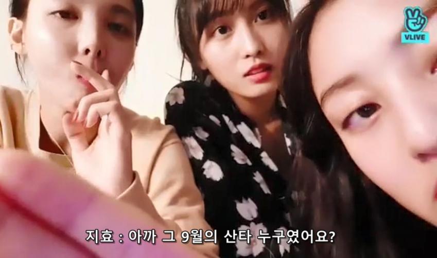 트와이스 나연에 대해 알아보자.jpgif | 인스티즈