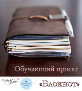 http://blogscrapmir.blogspot.ru/2016/04/blog-post_14.html