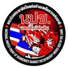 Red Shirt Movement (Thailand), ongoing