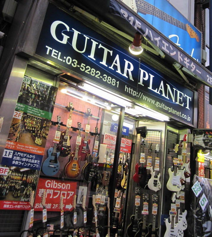 The Guitar Auction By Gardiner Houlgate Issuu