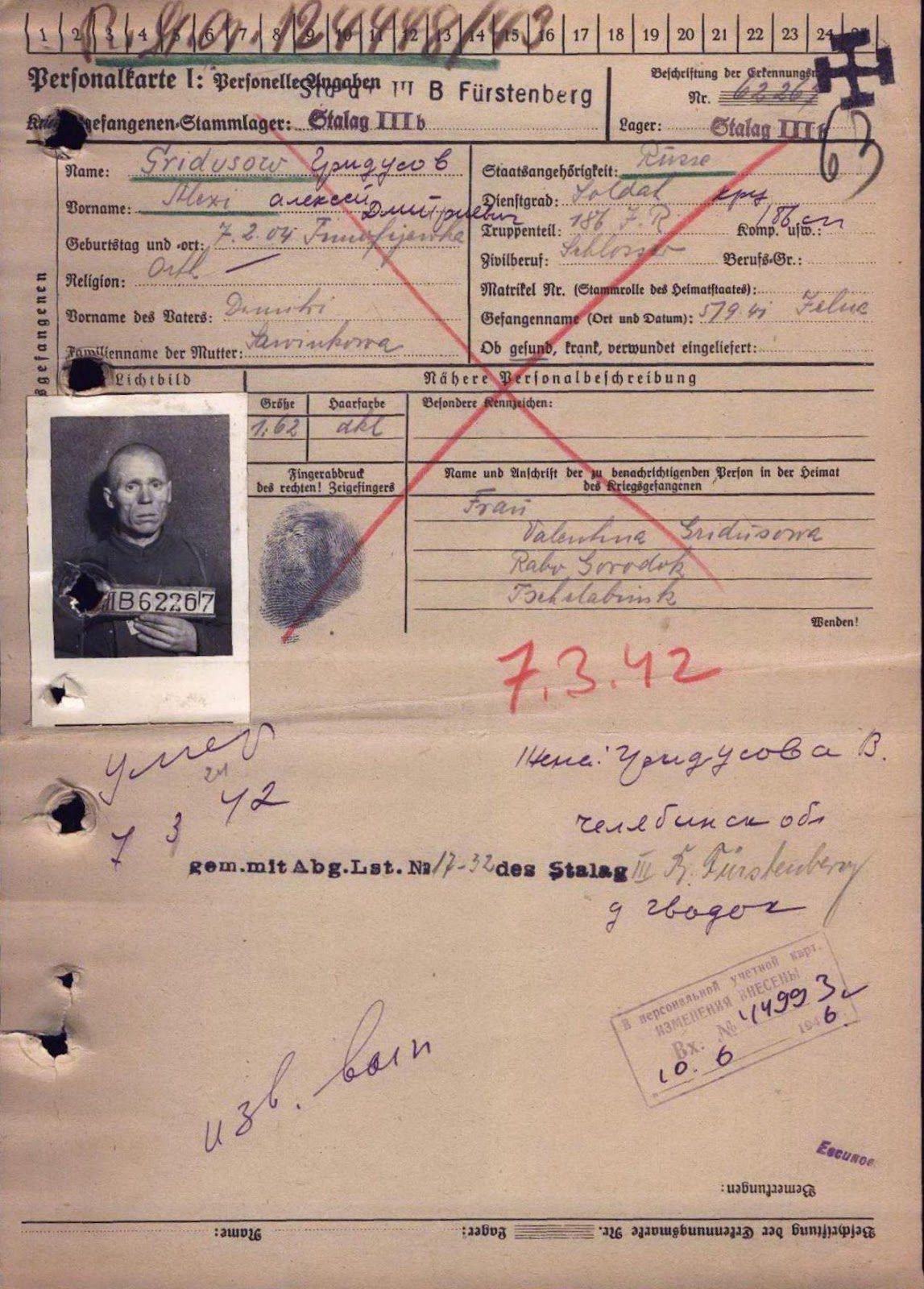 Советских военнопленных персональные карточки военнопленных шталаг. Документы о военнопленных. Списки пленных. Учетная карточка немецкого военнопленного. Список военнопленных вов.