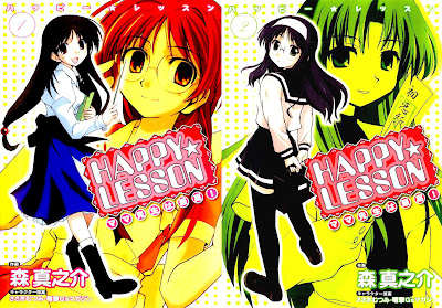 Happy Lesson - Mama Sensei wa Saikou! (HAPPY★LESSON ママ先生は最高!) - 2 Volume Complete