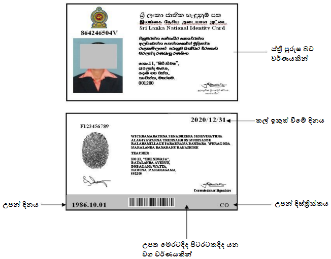 ID_3.PNG