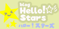 Hello Stars Project
