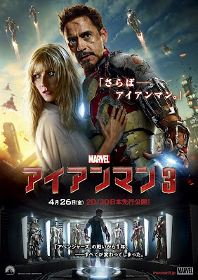 Iron  on Official Movie Posters Of Iron Man 3   Click On A Poster To Enlarge