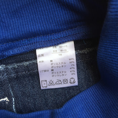 Quần short jean bé trai, hàng xuất Nhật, made in vietnam.