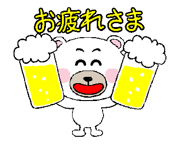 Line クリエイターズスタンプ 動く くまちゃん Example With Gif Animation