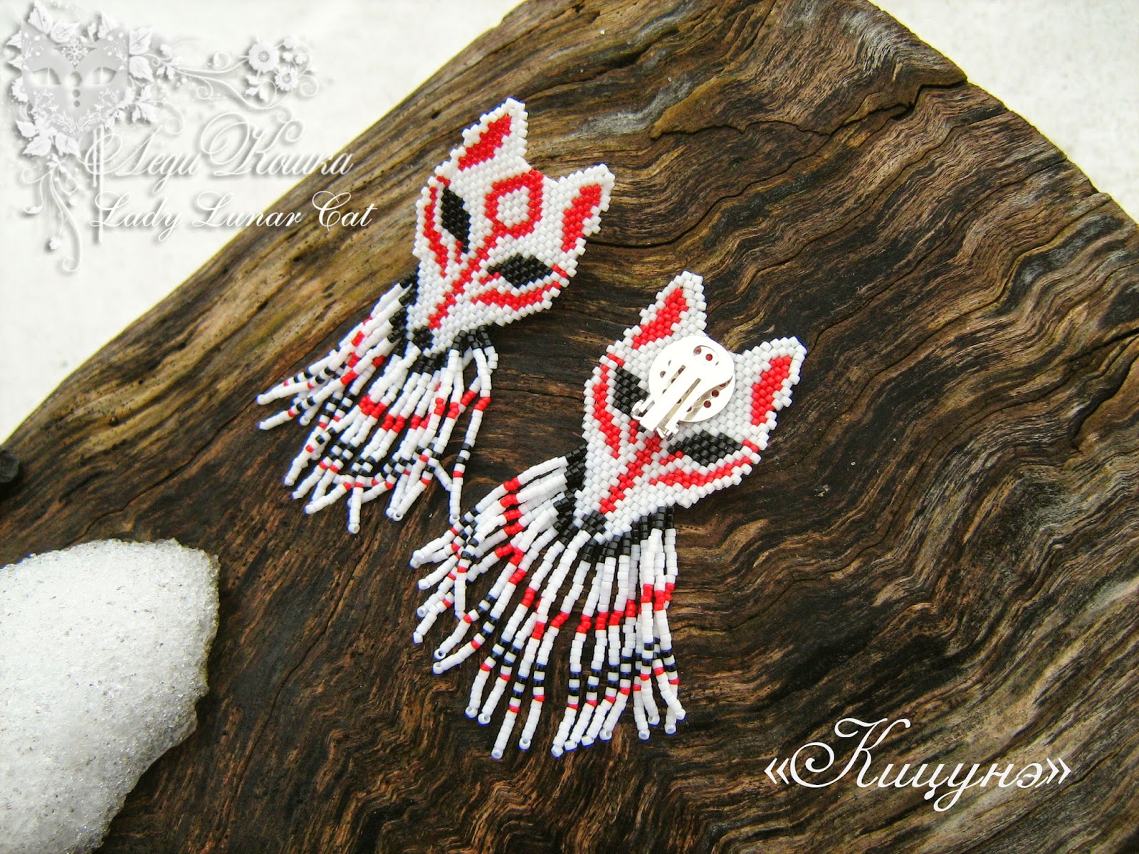 Мозаичное плетение (пейот) бисером. Китсуне из бисера. Кицунэ из бисера. Колечко из бисера лиса. Кицунэ из бисера.