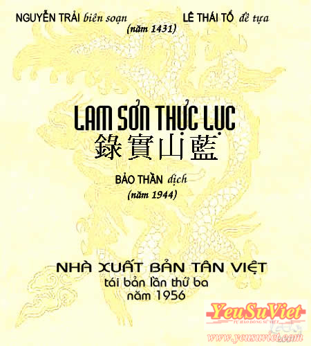 lam sơn thực lục, lê thái tổ, lê lợi, yêu sử việt, lịch sử việt nam qua các thời kỳ