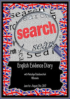 EED - English Evidence Diary. Мой летний английский проект - 1 июня - 31 августа