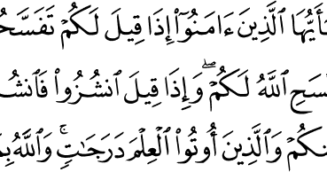 Isi Kandungan Surah al-Jumu’ah ayat 9-10 - Coco Soft