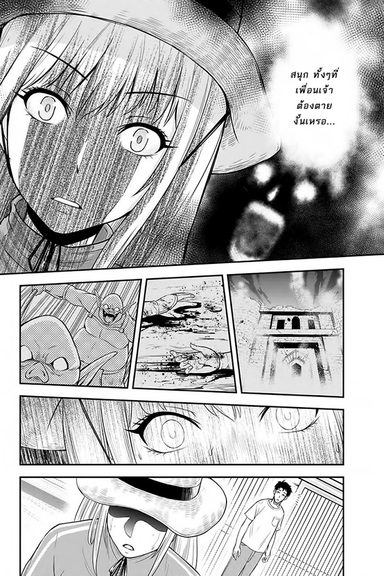 Orenchi ni Kita Onna Kishi to Inakagurashi Surukotoninatta Ken - หน้า 12